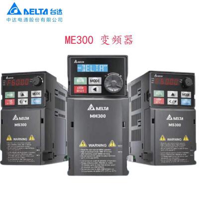 VFD5A5ME43ANNAA Delta台达简易型矢量变频器2.2KW 三相380V