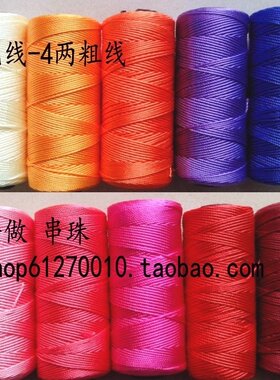 尼龙粗轴线diy手工编织钩线包包