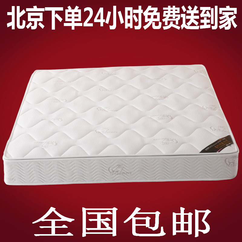席夢思椰棕床墊1.5m1.8米20cm厚獨立彈簧乳膠定制經濟型雙人包郵