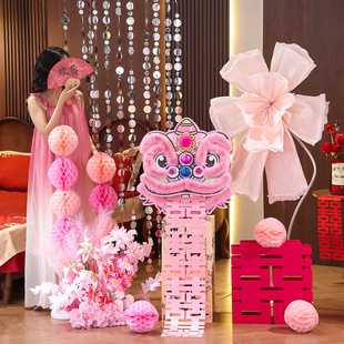 婚房布置套装创意纸鸢花醒狮摆件订婚礼拍照道具新房卧室布置用品