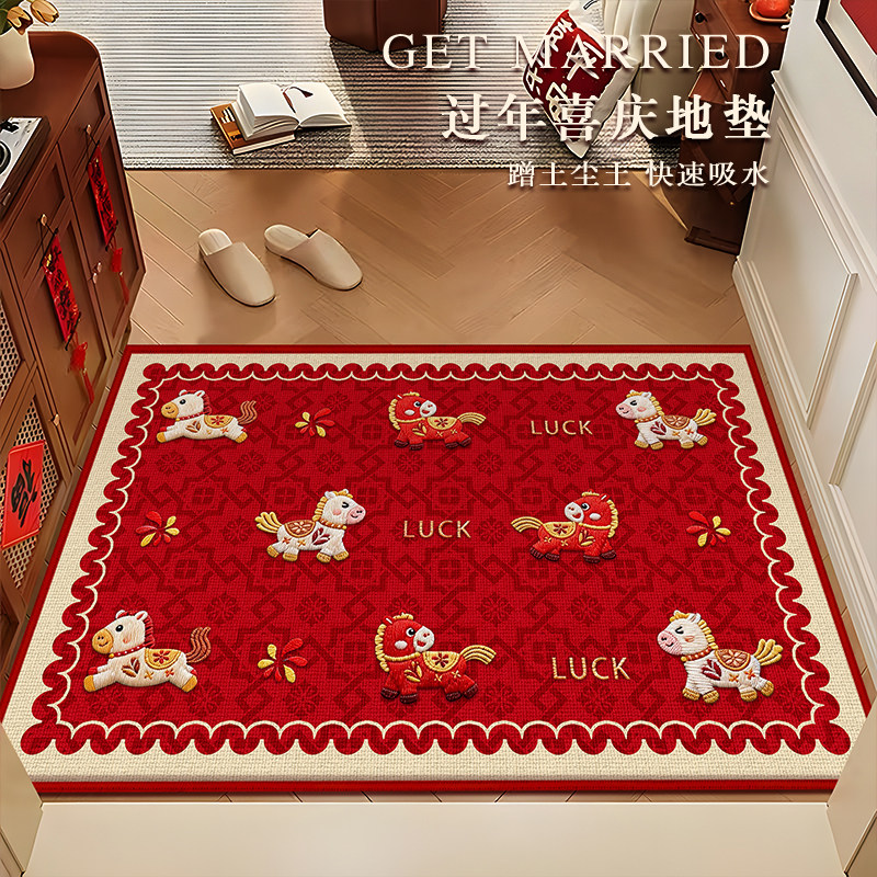 卡通马年红色入户门地垫新款喜庆防滑除尘耐磨脚垫玄关家用地垫,居家布艺,入户地垫,淘宝优惠券,粉丝福利购,淘宝优惠卷