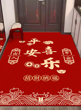 喜庆硅藻泥红色地垫入户门脚垫门口进门防滑垫子入户门口家用门垫