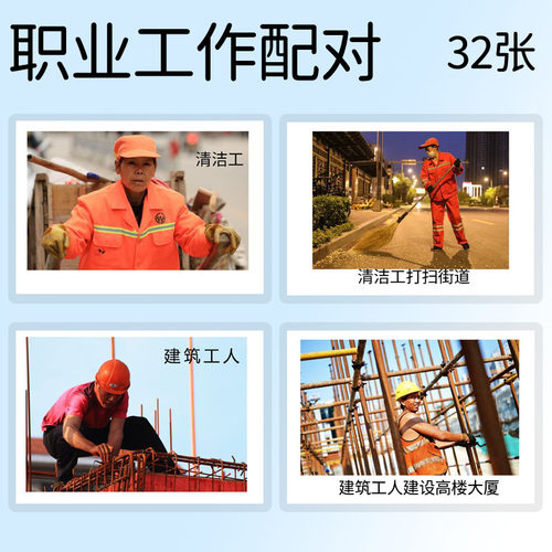 3-6康复教具卡片新品特惠