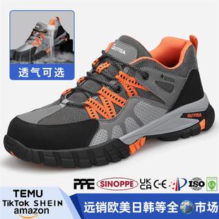 高质量钢包头劳保鞋 安全 透气防刺穿男防砸工作鞋 耐磨防护跨境夏季