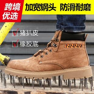 男防砸防刺穿钢头耐磨防滑舒适轻便安全防护靴跨 高质量高帮劳保鞋