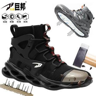 高质量跨境男劳保鞋 四 防砸防刺穿钢包头工作鞋 安全防护劳保耐磨鞋