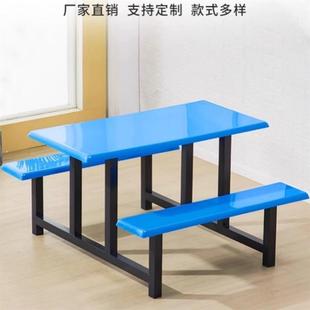 高质量不锈钢餐桌学校食堂4人6人8人位餐桌椅员工餐厅连体餐桌工