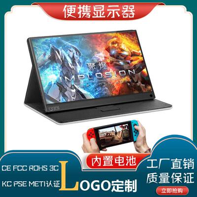 15.6寸HDR大屏hdmi超薄P15BT触摸便携显示器1080P switch