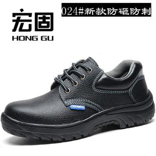 工地防砸防刺穿防护鞋 高质量劳保鞋 钢头钢底牛皮透气耐磨橡胶底安