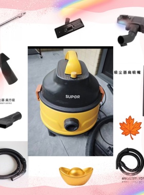 适配苏泊尔吸尘器VCC70A/EVCB-70S/EVCB-83S配件软管直管地刷滤芯