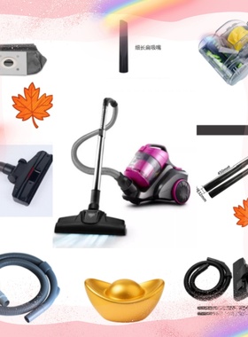 适配美的吸尘器C5-L141C 181B VC1708VC12X1配件软管钢管地刷吸嘴