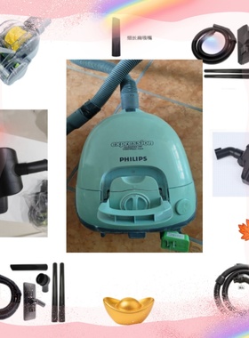 飞利浦吸尘器配件适配飞利浦吸尘器HR8345软管直管地刷吸嘴除螨刷