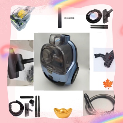 飞利浦吸尘器配件软管