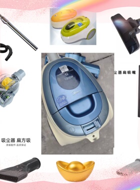 美的吸尘器配件适配美的吸尘器MV-WJ12Q4 12Q5软管直管地刷套装吸