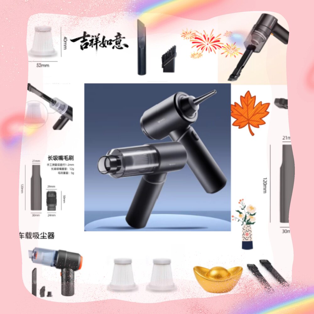 适配公牛车载吸尘器海帕滤芯