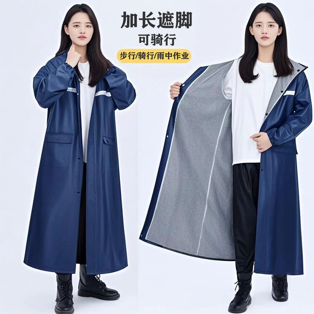 女士雨衣加长款户外雨中出行工作雨服徒步登山风衣式雨披反光条