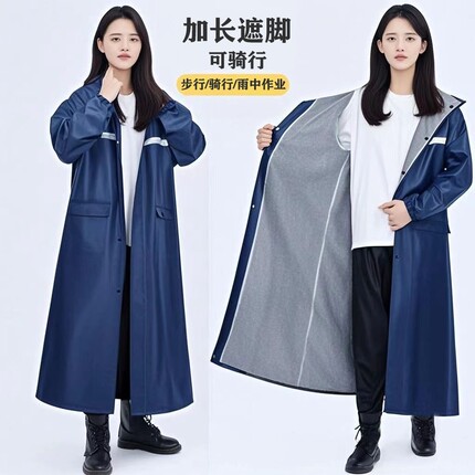 女士雨衣加长款户外雨中出行工作雨服徒步登山风衣式雨披反光条