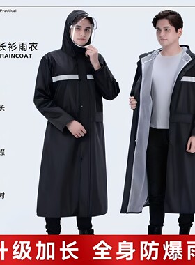 男士雨衣钓鱼用加厚户外工作防水反光条防风防雨徒步风衣式雨披