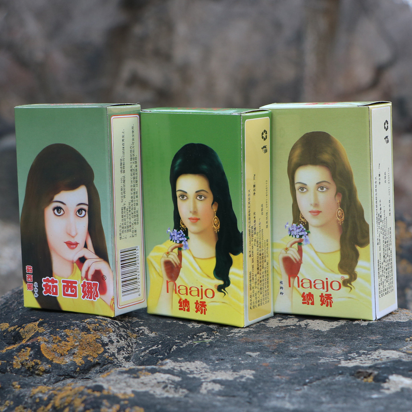 新疆茹西娜植物养发护发粉