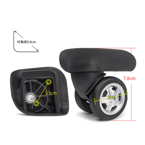 替换HL-027万向轮配件