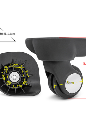W307#张小盒行李箱JL-C080/宏盛A-59万向轮拉杆箱轮子配件替换轮