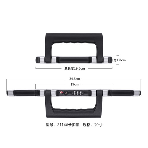 拉杆箱配件密码锁whg边锁替换