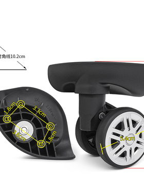 W291#美旅行李箱静音轮替换轱辘拉杆箱中泰A-815万向轮配件滑滚轮