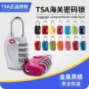 Товары от 斯凯汀箱包配件批发部