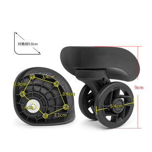 W347#瑞士军刀行李箱轮子更换轱辘宏盛A-87密码箱万向轮配件滚轮