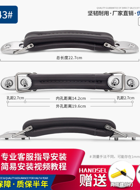 T043铝镁合金拉杆箱包配件行李箱把手替换提手密码旅行箱手把拎手