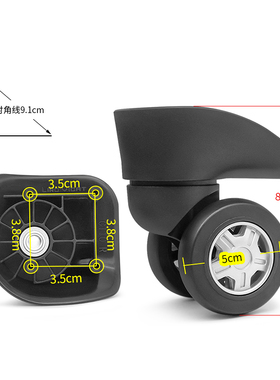 W166#适用新秀丽行李箱密码箱轮子替换 #10-PC/30G耐磨万向轮配件