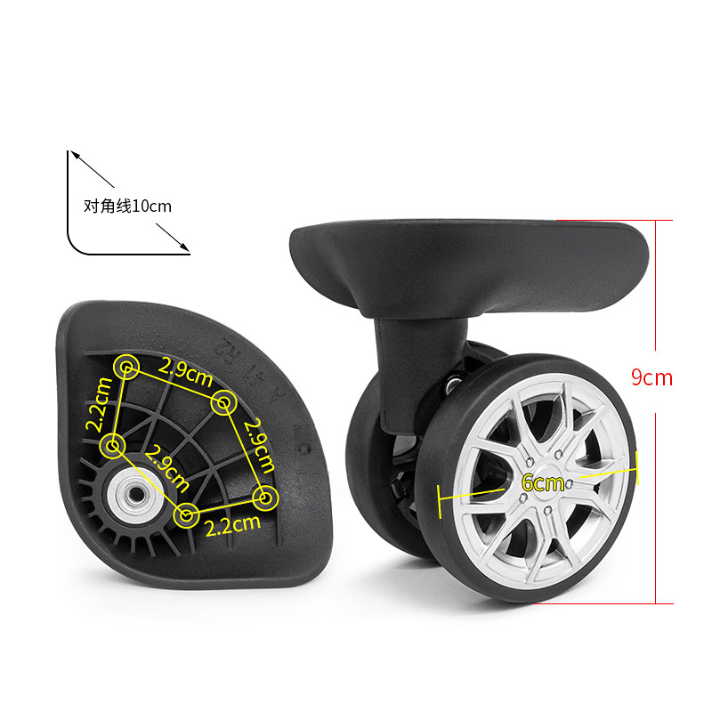 W304#美旅拉杆箱轮子更换轱辘行李箱万向轮修理顺滑滚轮皮箱配件,箱包皮具/热销女包/男包,包袋配件,淘宝优惠券,粉丝福利购,淘宝优惠卷