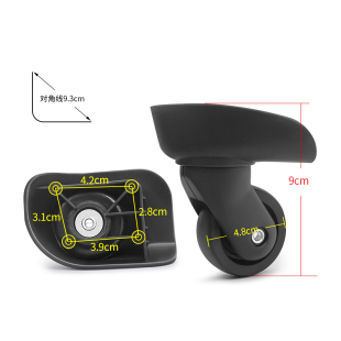 玛罗森亚拉杆箱行李箱轮子配件轱辘皮箱维修JX7049万向轮箱包配件