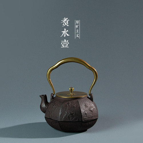 生铁壶无涂层日本南部八景图家用