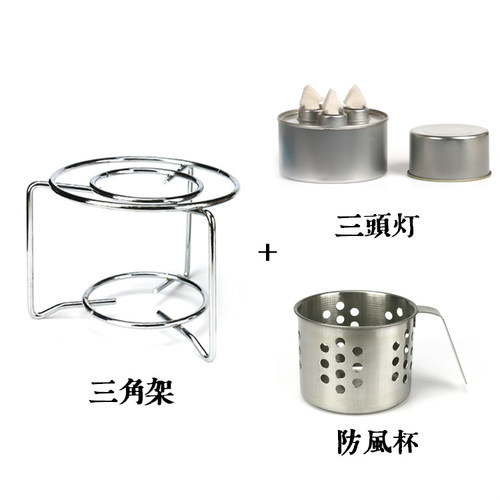 好用户外明火加热炉送酒