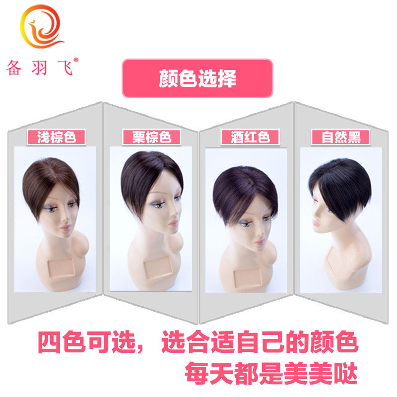 Extension cheveux - Ref 226365 Image 4