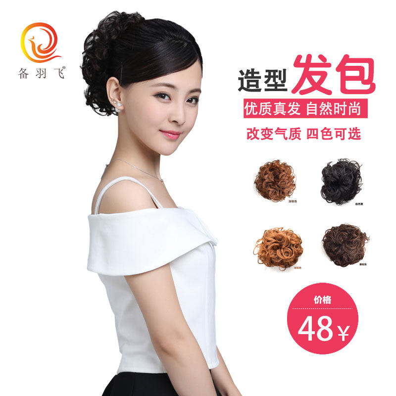 Extension cheveux - Chignon - Ref 238595 Image 1