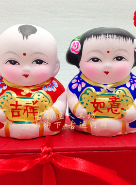 无锡惠山泥人礼品特产民间工艺品 富贵吉祥摆件 泥娃娃 送红礼盒