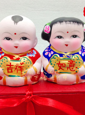 无锡惠山泥人礼品特产民间工艺品 富贵吉祥摆件 泥娃娃 送红礼盒