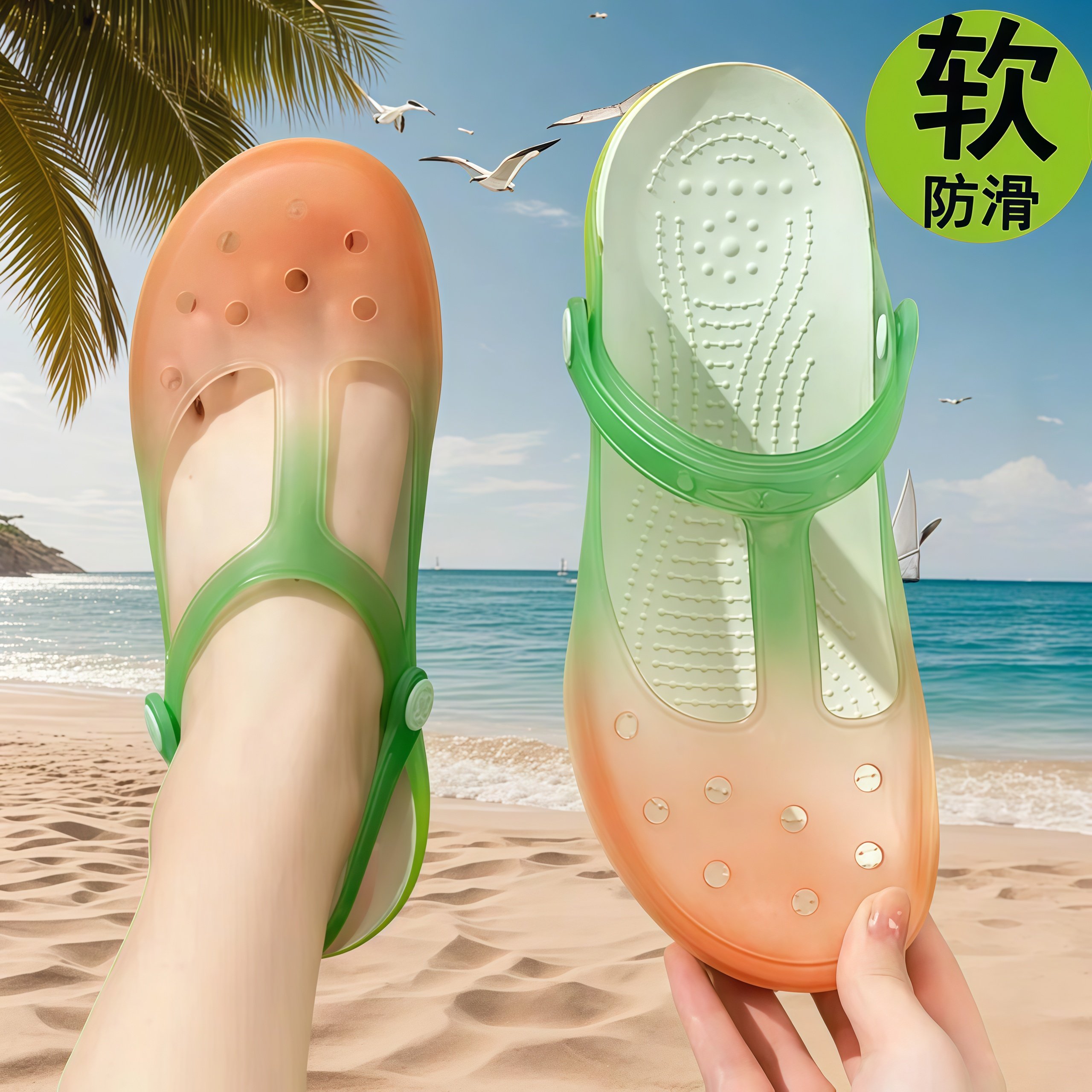 沙滩洞洞鞋女防滑外穿新款踩屎感妈妈凉拖鞋女夏季厚底包头果冻鞋