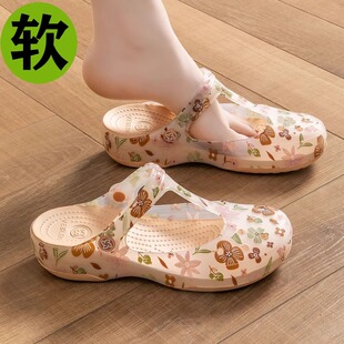 软底洞洞鞋女士2024年新款印花夏季包头沙滩防滑耐磨踩屎感凉拖鞋