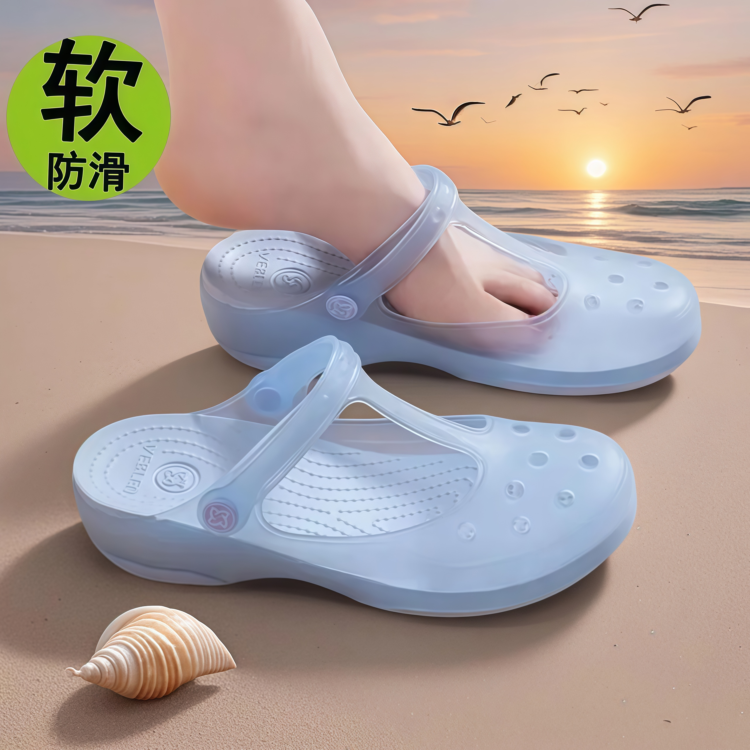 2024年新款沙滩洞洞凉拖鞋