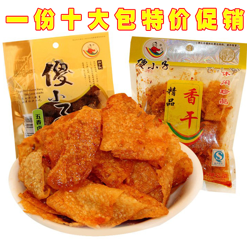 ºþÄÏÏæÌ¶ÌØ²úÏãÀ±Î¶Ð¡³ÔÁãʳ 70g*10´ó°üɵС×ÓÂéÀ±Ïã¸ÉÀ±Ìõ