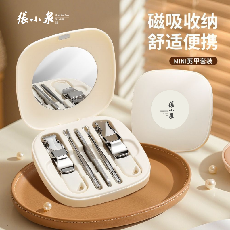 张小泉指甲钳套装全套高档修甲美甲工具美容指甲剪刀通用防飞溅