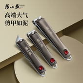 张小泉指甲刀家用高档专业指甲钳套装 全套修甲工具弧口斜口便携