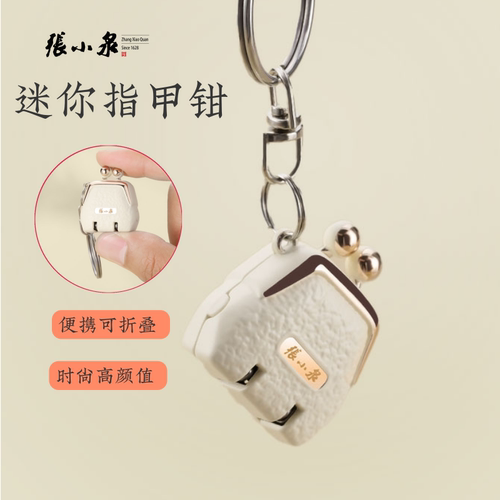 张小泉时尚便携单个可折叠防飞溅