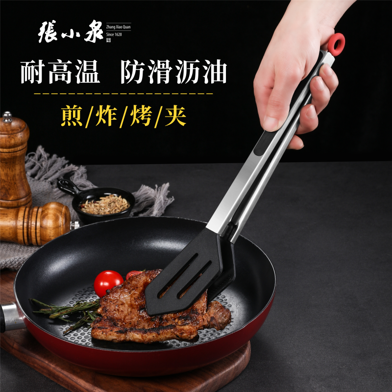 张小泉烧烤肉夹子食品级硅胶牛排夹不锈钢防烫耐高温食物夹菜夹