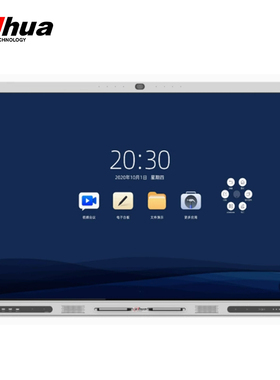 大华会议平板一体机悦享ProS2经典专业款DH-LCPH86-MC41270-BCT-S