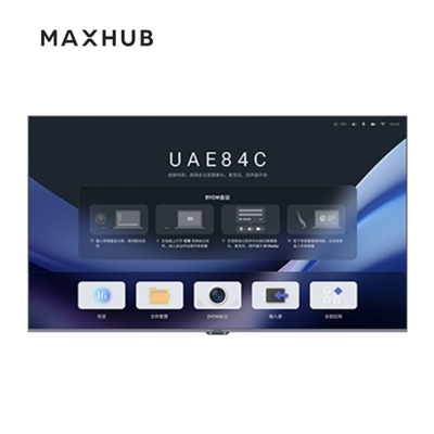 MAXHUB商用会议室高清4K电视机