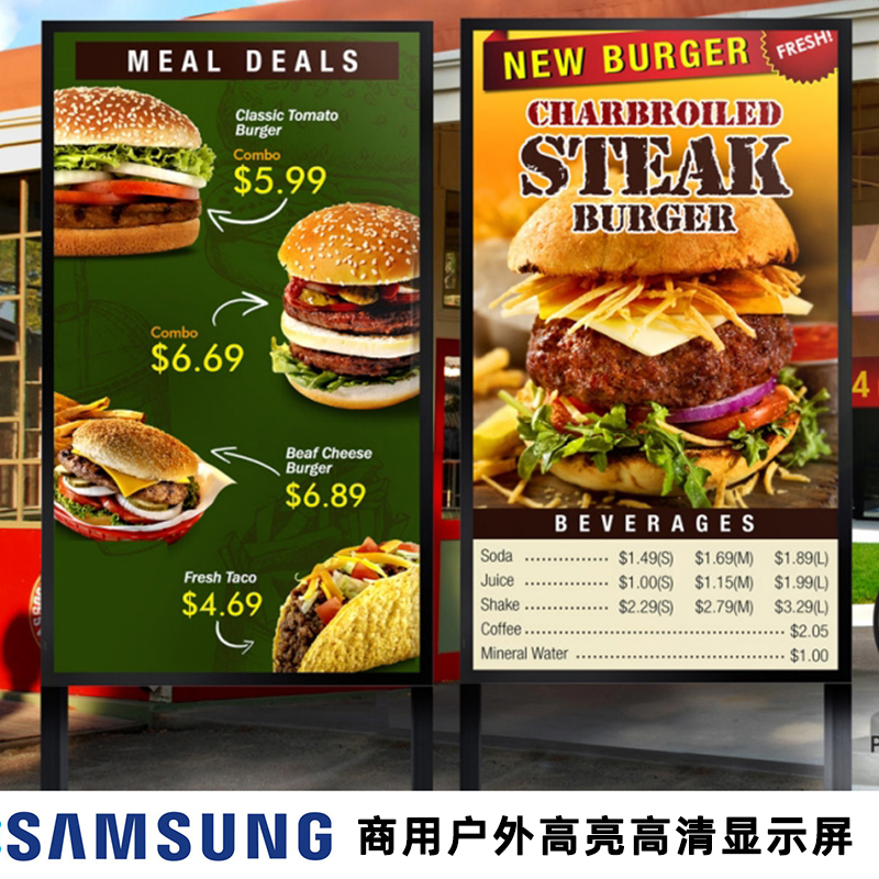 三星商用户外屏高亮显示器防雨